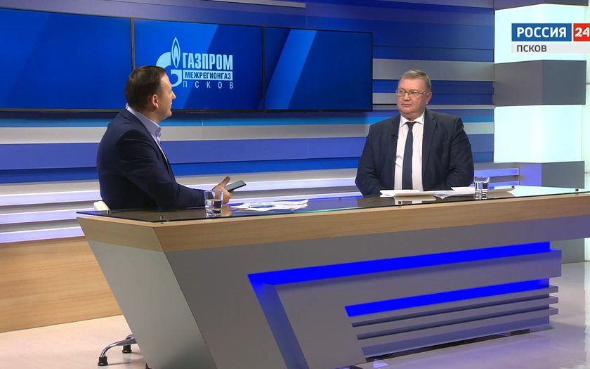 Генеральный директор «Газпром межрегионгаз Псков» и «Газпром газораспределение Псков» Олег Басников в прямом эфире ответил на вопросы телезрителей