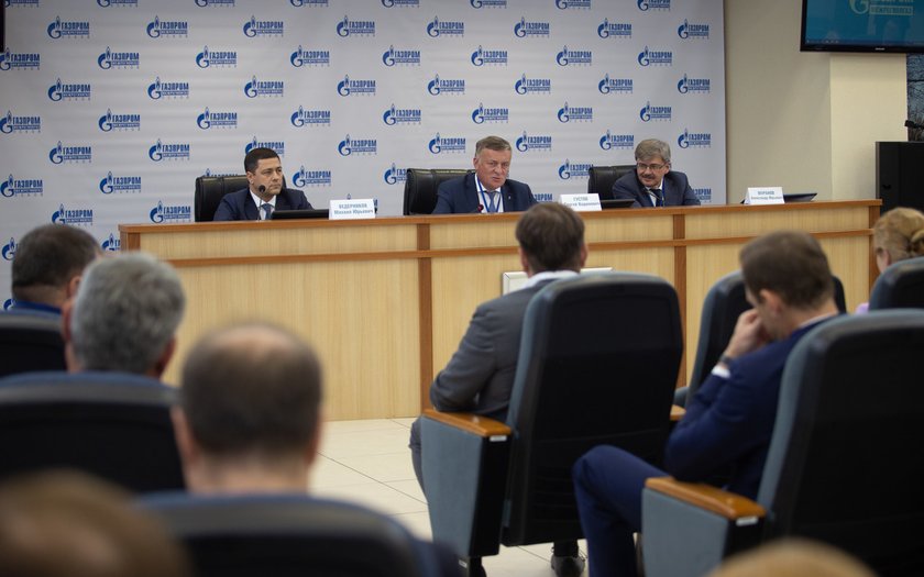 «Газпром межрегионгаз» внедряет биллинговую платформу для абонентов