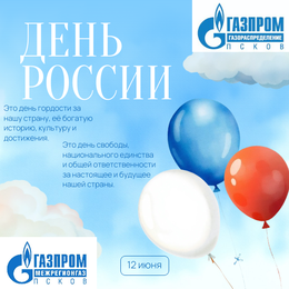 Уважаемые абоненты!