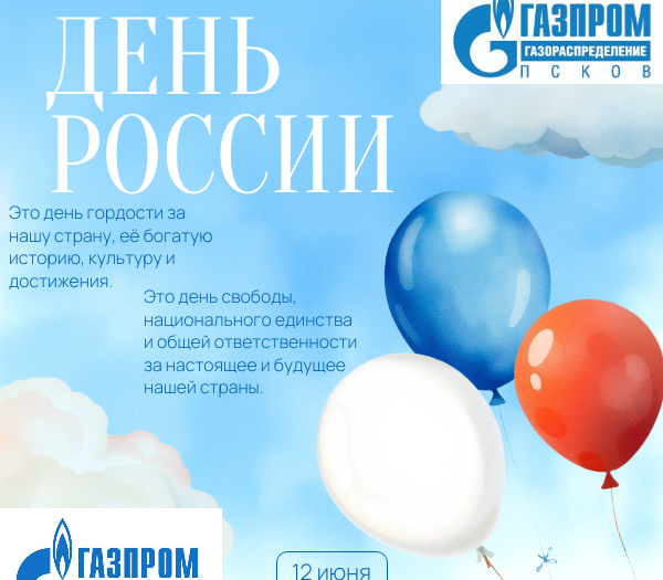Уважаемые абоненты!