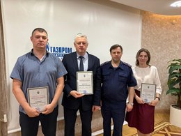 Псковские газовики получили награды Следственного комитета РВ по Псковской области