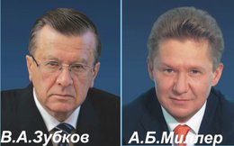 26 июня состоится годовое Общее собрание акционеров ОАО «Газпром»