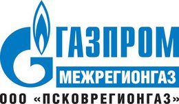 Абонентский отдел ООО "Псковрегионгаз" сменил адрес