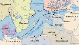 Об итогах совещания по вопросам развития газотранспортных мощностей на Севере и Северо-Западе России