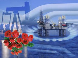 5 сентября – День работников нефтяной и газовой промышленности 