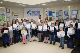 В «Псковрегионгазе» подвели итоги конкурса детских рисунков 