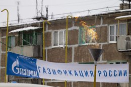Природный газ пришел в Палкино благодаря реализации ОАО «Газпром» Программы газификации регионов РФ 