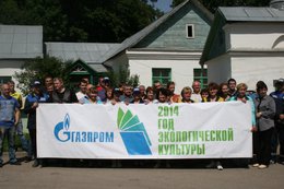 Совместный экологический субботник газовиков состоялся в Пскове