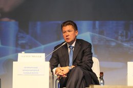 Выступление Алексея Миллера о прогнозах и проблемах мировой газовой отрасли на IV Петербургском международном газовом форуме