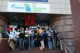 Псковские газовики вышли на экологический субботник
