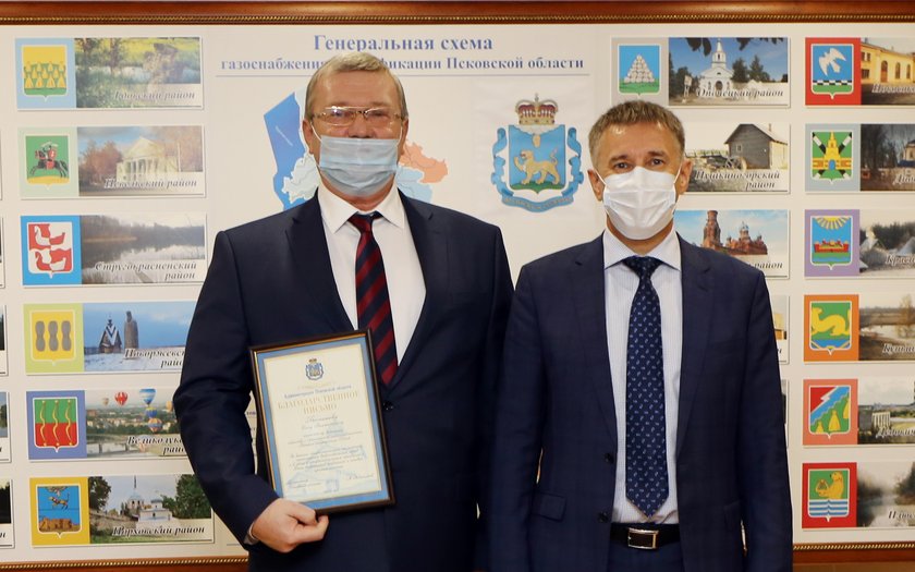 Лучшие работники газовой отрасли получили благодарственные письма от губернатора Псковской области